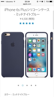 iPhone�P�[�X