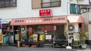 �{��̓�Ă����[�����B