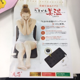 �܂������Ă��܂����I