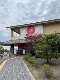 �{�����ꌧ